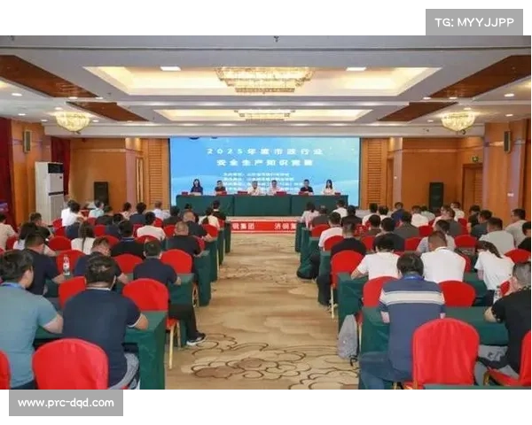 滨州赛组委会召开筹备会议全面部署赛事安全保障工作